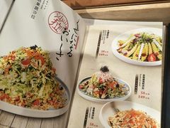 菜单-山之川日料放题(通州店)
