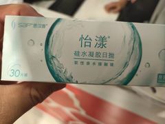 -宝岛眼镜·蔡司·依视路·青少儿近视防控验配中心(西市城购物中心店)