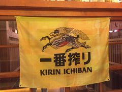 -二丁目食堂(铁西万象汇店)