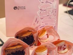 -Gram舒芙蕾(杭州中心店)