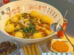 -友达面馆(广州总店)