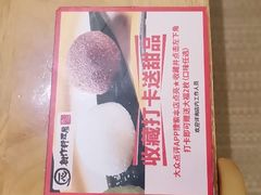 -一心创作料理屋(经开万达店)