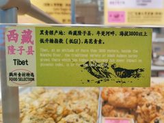 -鹤所·低糖零蔗糖烘焙(长楹店)