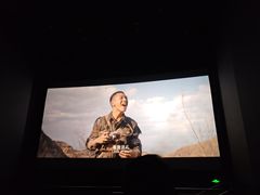 -中影国际影城(东方新天地CINITY店)