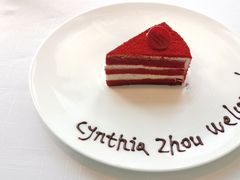 -运·中餐厅(成都华尔道夫酒店)