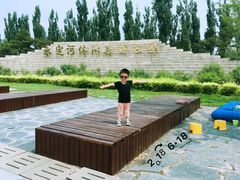 -永定河休闲森林公园