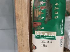 -阳坊胜利涮羊肉(阳坊老店)