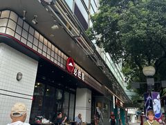 -必胜客(大宁路店)