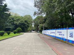 -西南交通大学(九里校区)
