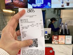 -茶百道(昌平府学路店)