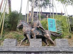 -关山古镇