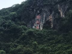 -神农溪纤夫文化旅游区