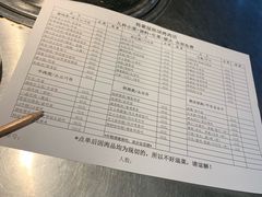 -韩聚屋韩国烤肉餐厅(新北万达店)