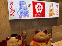 -樱花国际日语(人广中心)