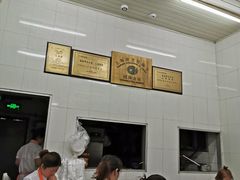 -万寿斋(山阴路店)