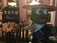 -武松家(丰益桥店)