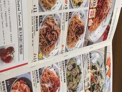 -萨莉亚意式餐厅(杭州滨江天街店)