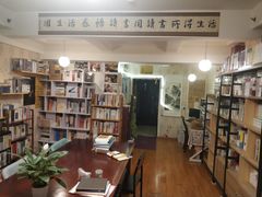 -武汉境自在書店