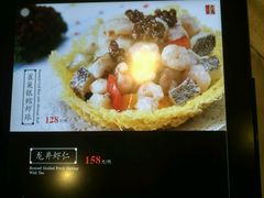 菜单-新光酒家·河豚·海鲜·蟹料理(浦东店)