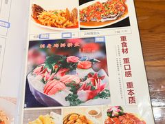 -老白肉馆(临江小区店)
