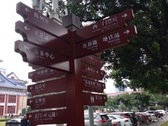 -广州中山纪念堂