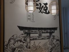 -熊姬手作茶物(汇金谷店)