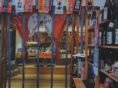 -浦·传统日式料理(3 5 1 1 店)