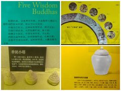 -北京石刻艺术博物馆