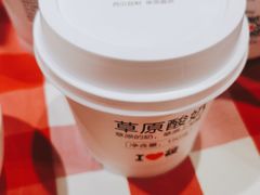 -西贝莜面村(正大广场店)