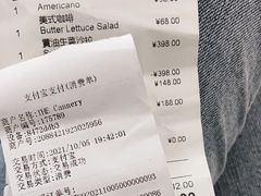 -THE CANNERY&JUJU 新鲜海鲜·牛排美食酒廊
