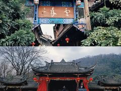 -崇州市街子古镇