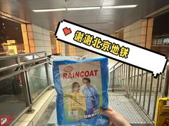 -军事博物馆(地铁站)