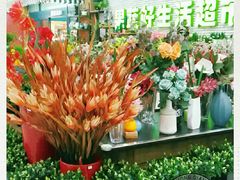-新荟城(望京店)