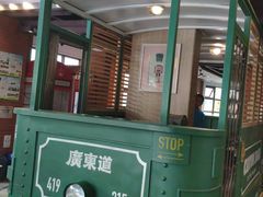 门面-广东道至正餐厅(区庄店)