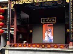 -火宫殿·小吃王国(坡子街店)