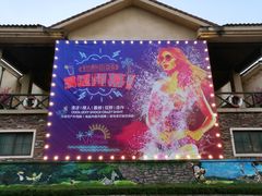 -重庆海昌加勒比海水世界
