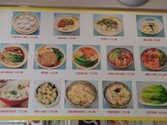 -食惠里小笼包面馆(越秀店)