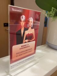 -Yestar杭州艺星医疗美容医院