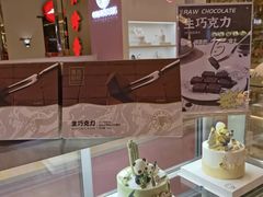 -CAKE BOSS 蛋糕老板(西单君太百货店)
