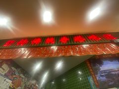 门面-兰芳园丝袜奶茶(亦庄大族店)