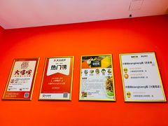 -大嘻咹biangbiang面(历史博物馆店)