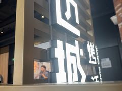 -江边城外烤全鱼(世茂广场店)