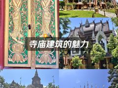 -西双版纳总佛寺