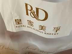 -皇家美孚(麦岛店)