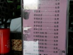 -红街养生休闲会所(红街商业广场店)