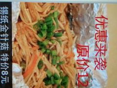 android_upload_pic-锦州烧烤(食品街店)