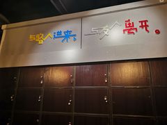 -长藤鬼校(龙翔店)