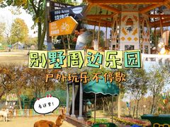 -影居starhoho·泳池别墅轰趴馆·天璇