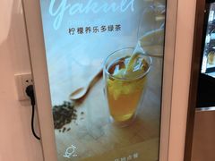 -KOI Thé(力宝广场店)