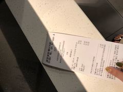账单-麦当劳(明湖店)
